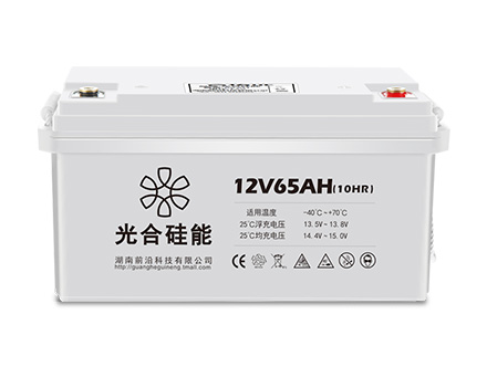 光合硅能12V65AH蓄電池