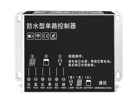 防水智能控制器