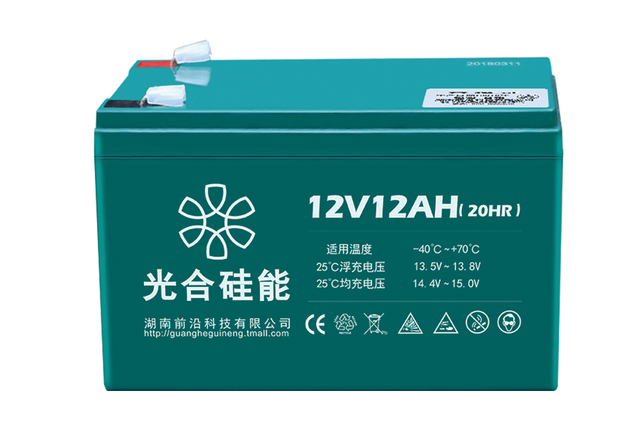 光合硅能電池 12V10AH