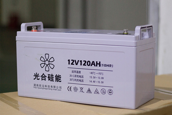 光合硅能電池 12V120AH